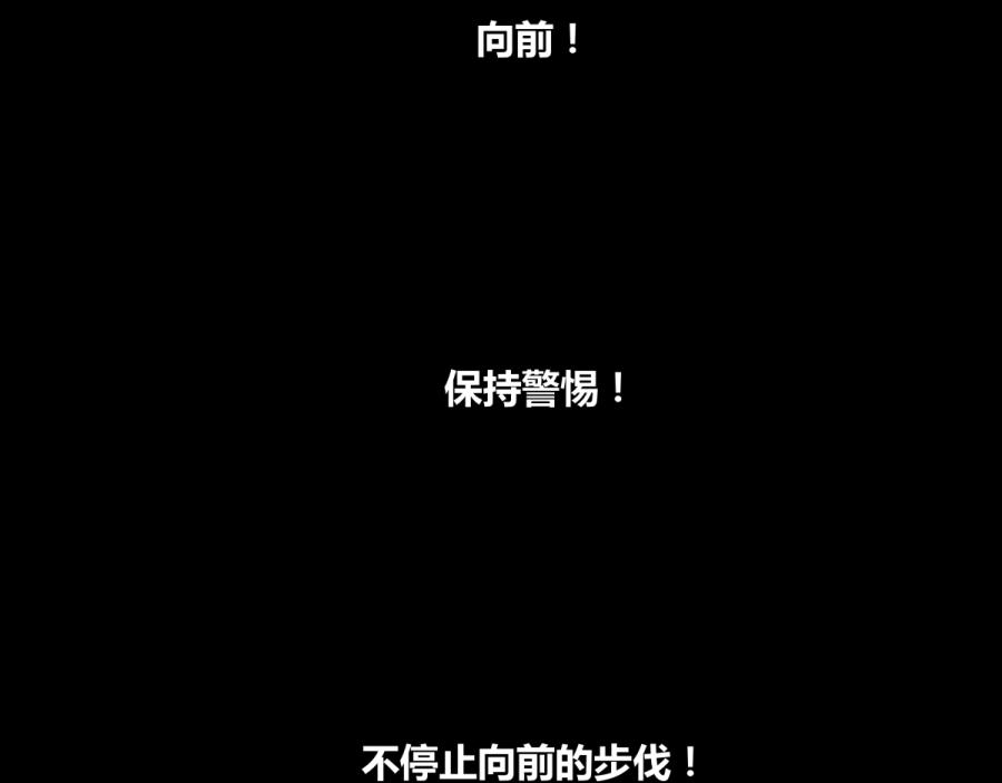 《久病》第一章（1） 第29页