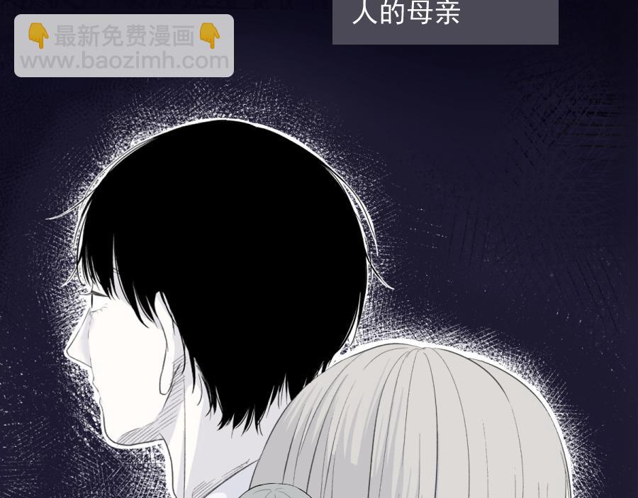《久病》第一章（1） 第9页