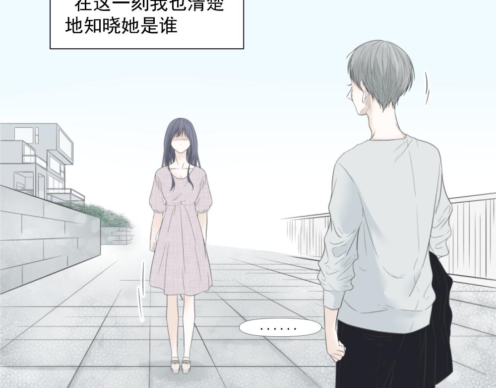 《久病》第一章（2） 第10页