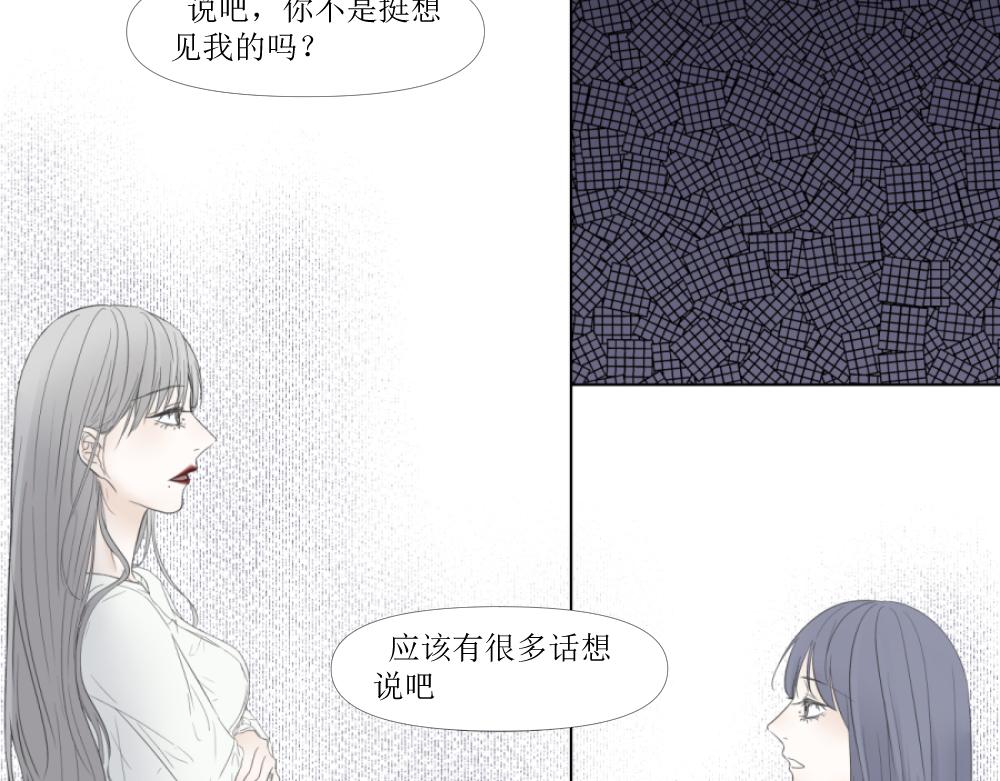 《久病》第一章（2） 第13页