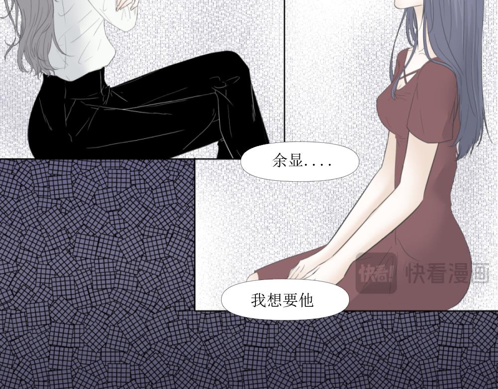 《久病》第一章（2） 第14页