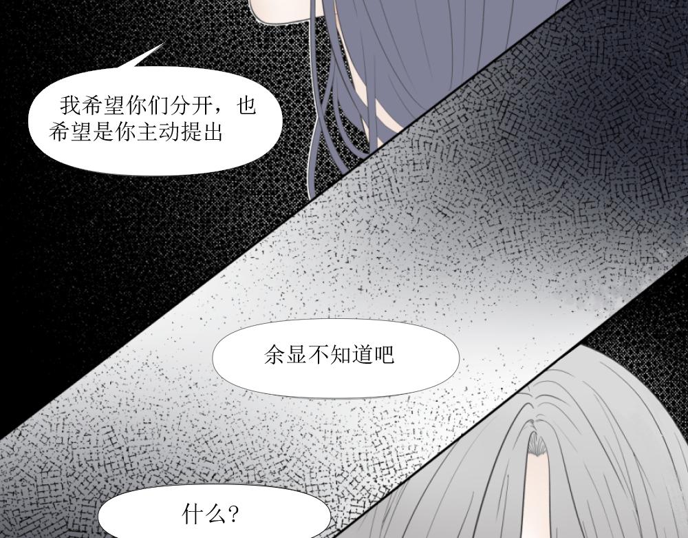 《久病》第一章（2） 第17页
