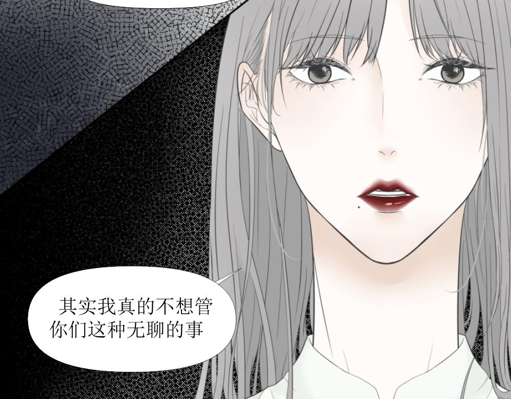 《久病》第一章（2） 第18页