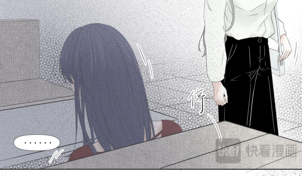 《久病》第一章（2） 第27页