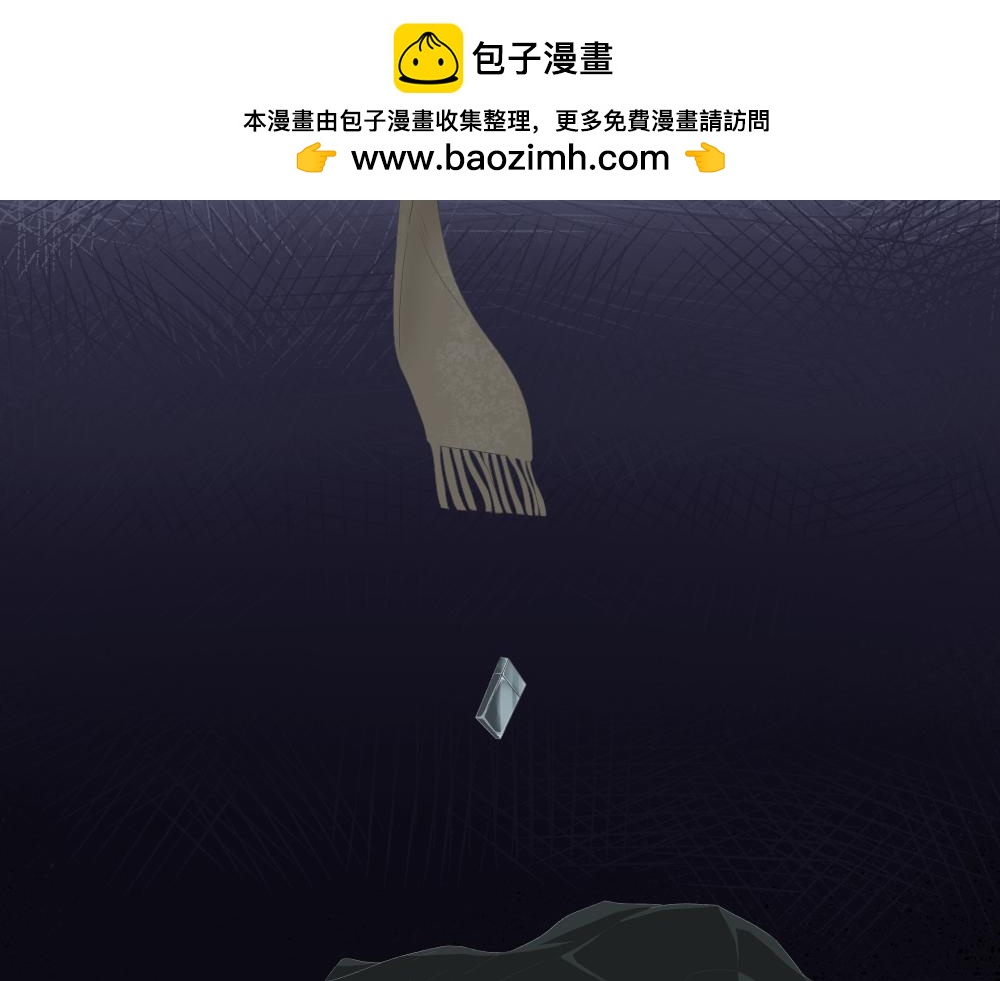《久病》第一章（2） 第2页