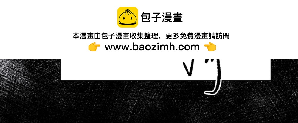《久病》第一章（2） 第34页
