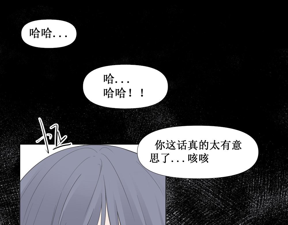 《久病》第一章（2） 第35页