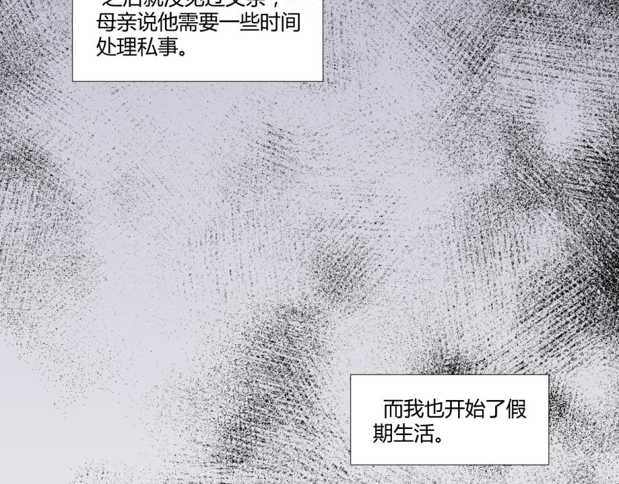《久病》第一章（2） 第41页