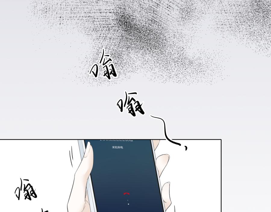 《久病》第一章（2） 第42页