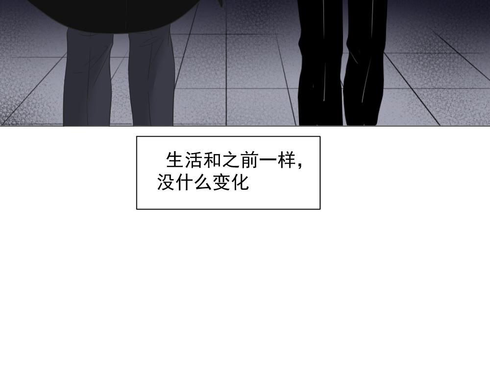 《久病》第一章（2） 第6页