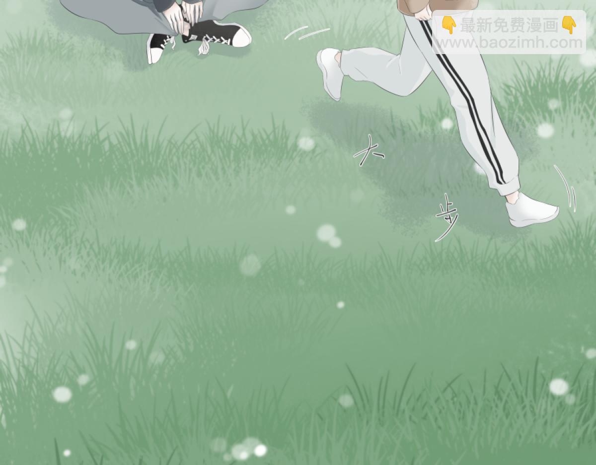 《久病》第一章（4） 第12页