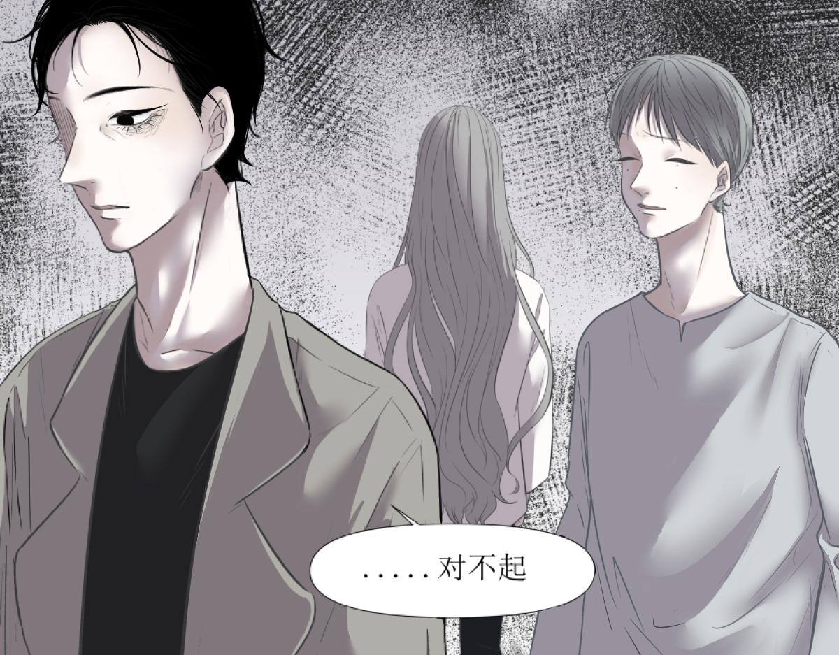 《久病》第一章（4） 第16页