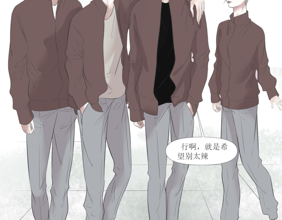 《久病》第一章（4） 第23页