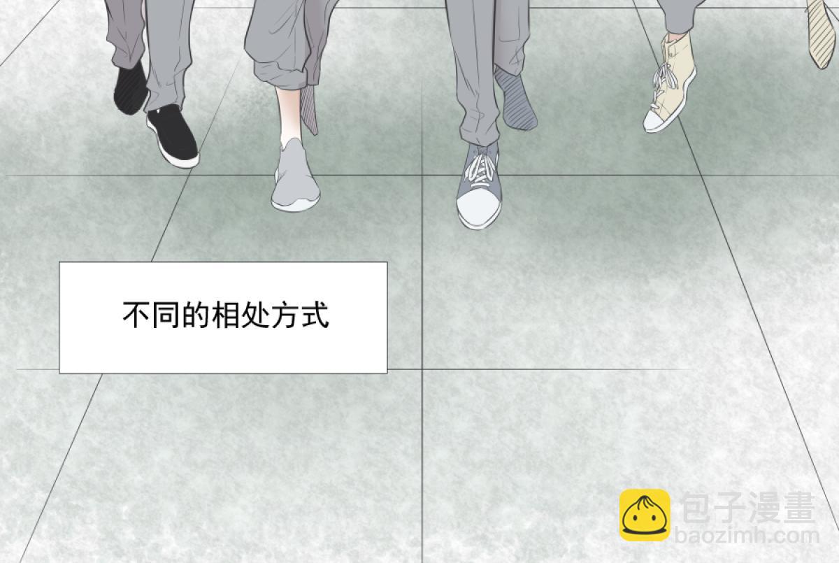 《久病》第一章（4） 第24页