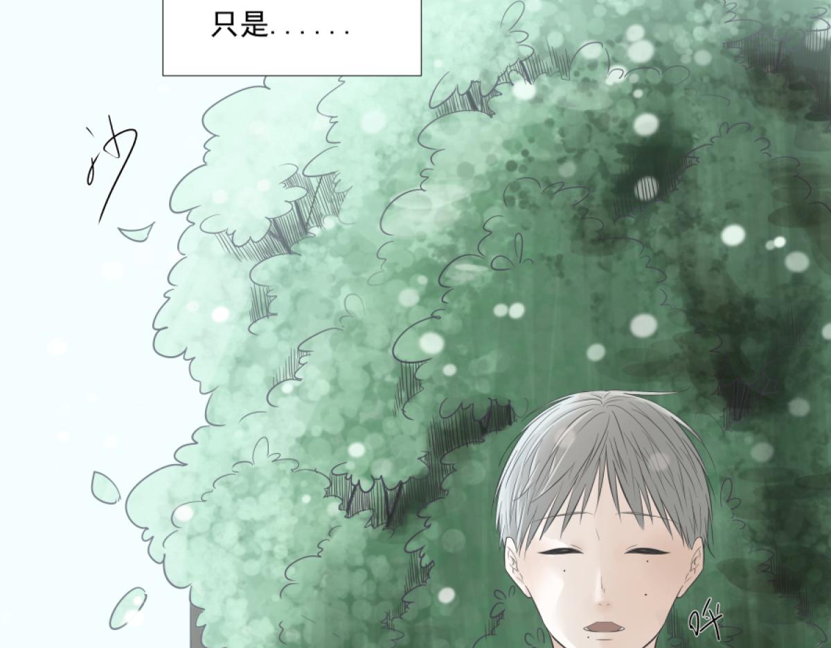 《久病》第一章（4） 第27页