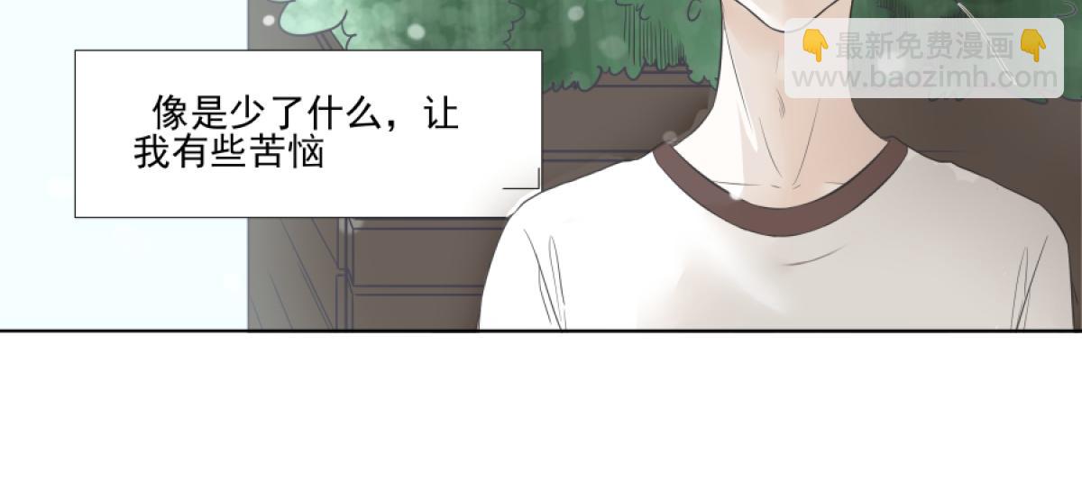 《久病》第一章（4） 第28页