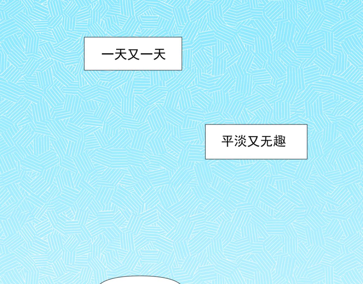 《久病》第一章（4） 第29页