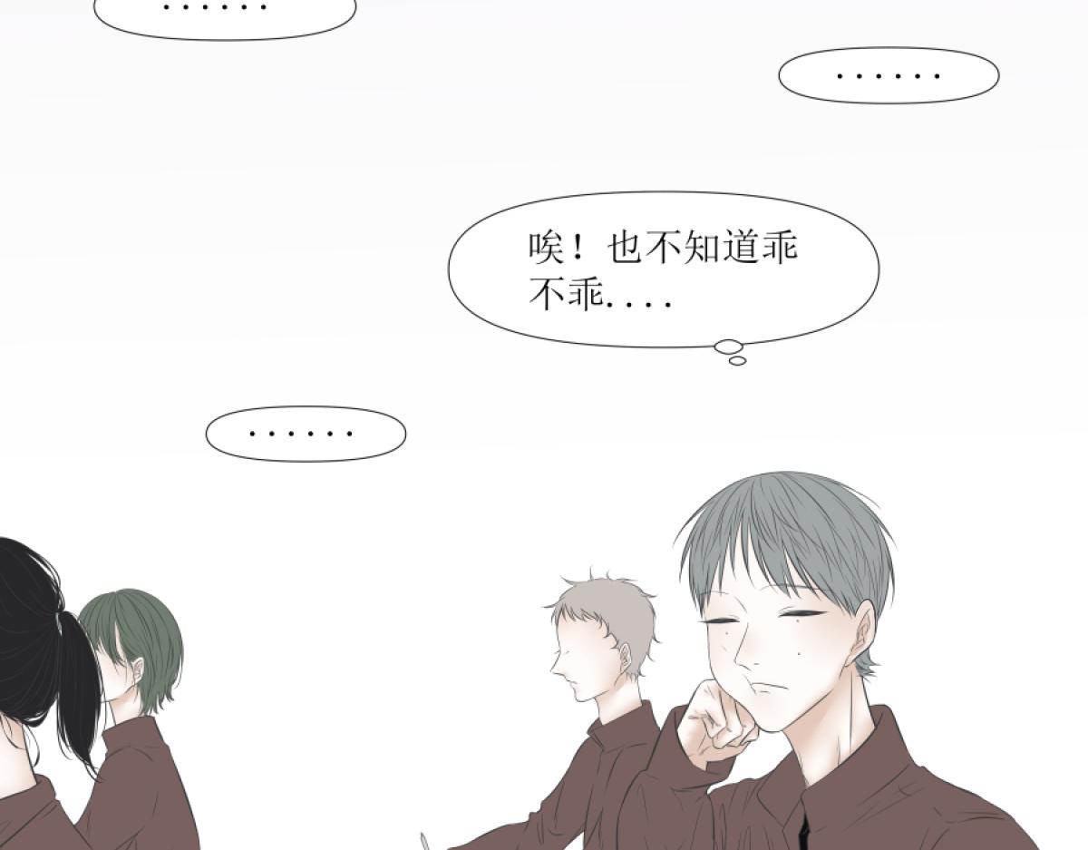 《久病》第一章（4） 第36页