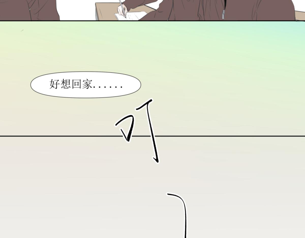 《久病》第一章（4） 第37页