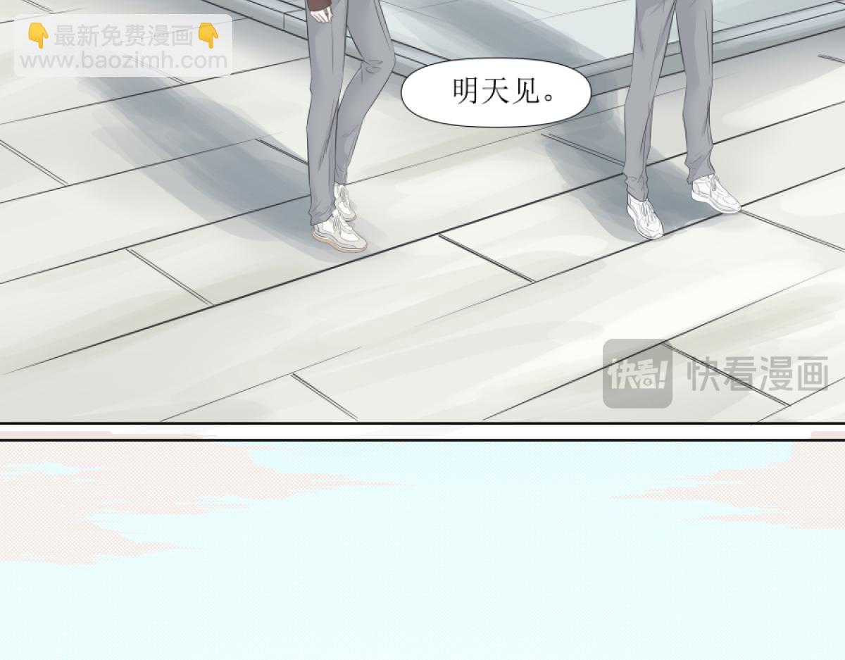 《久病》第一章（4） 第41页