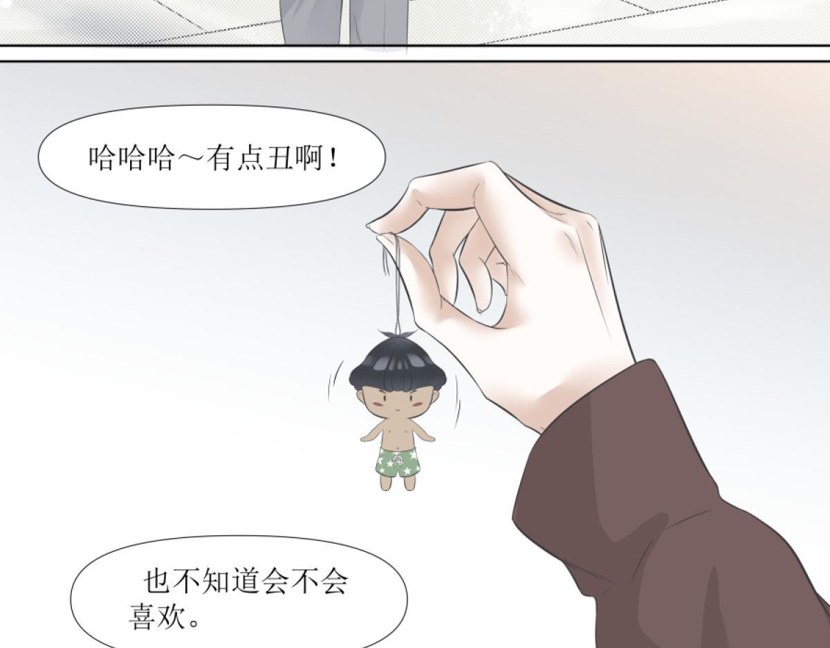 《久病》第一章（4） 第43页