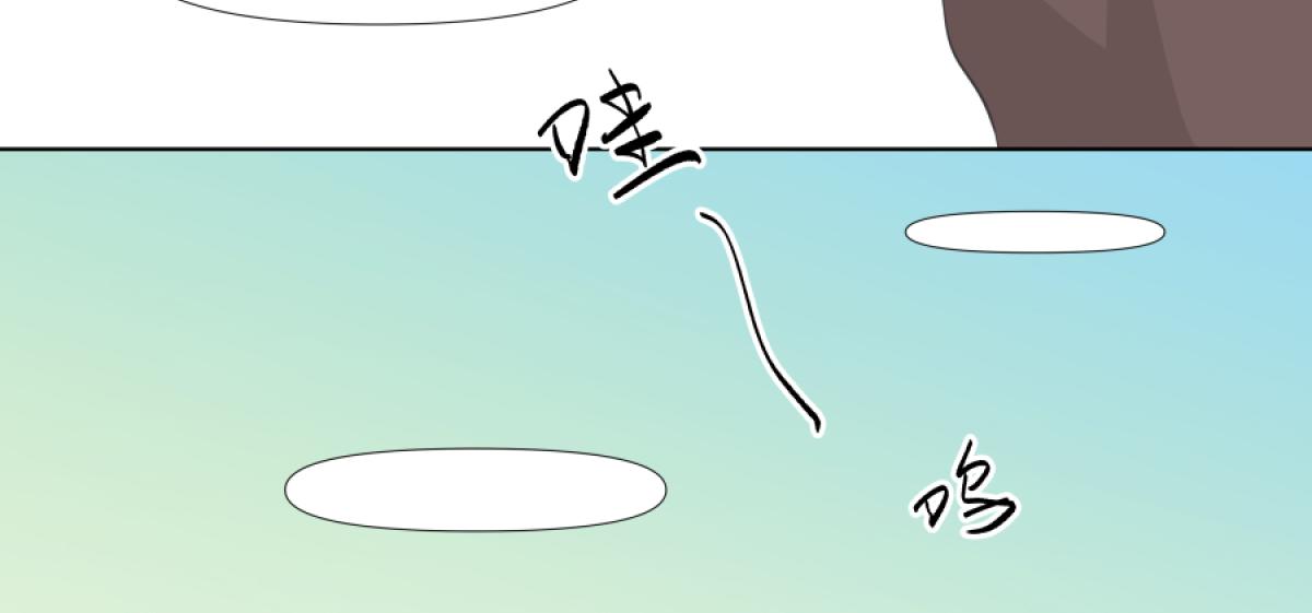 《久病》第一章（4） 第44页