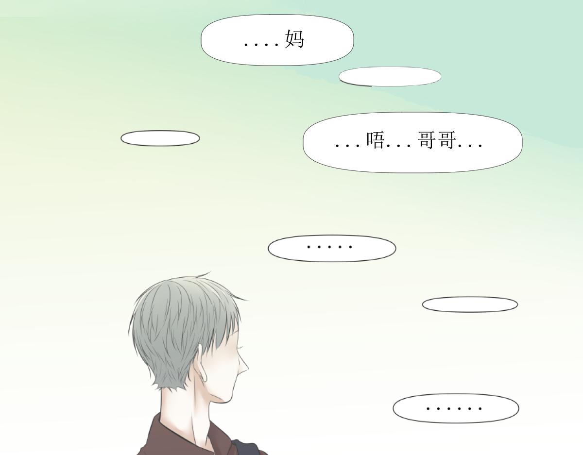 《久病》第一章（4） 第45页