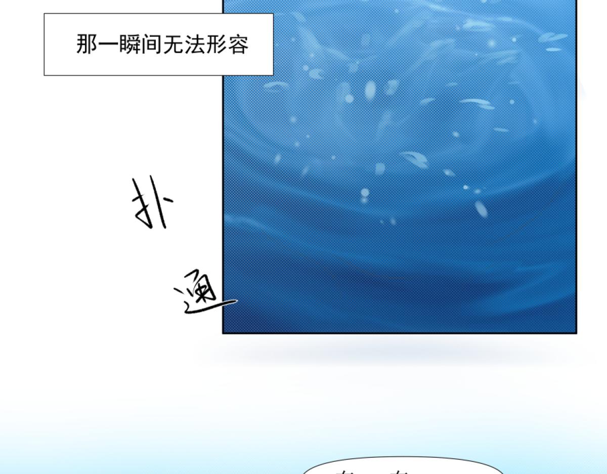《久病》第一章（4） 第47页
