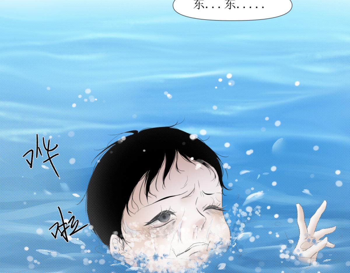 《久病》第一章（4） 第48页
