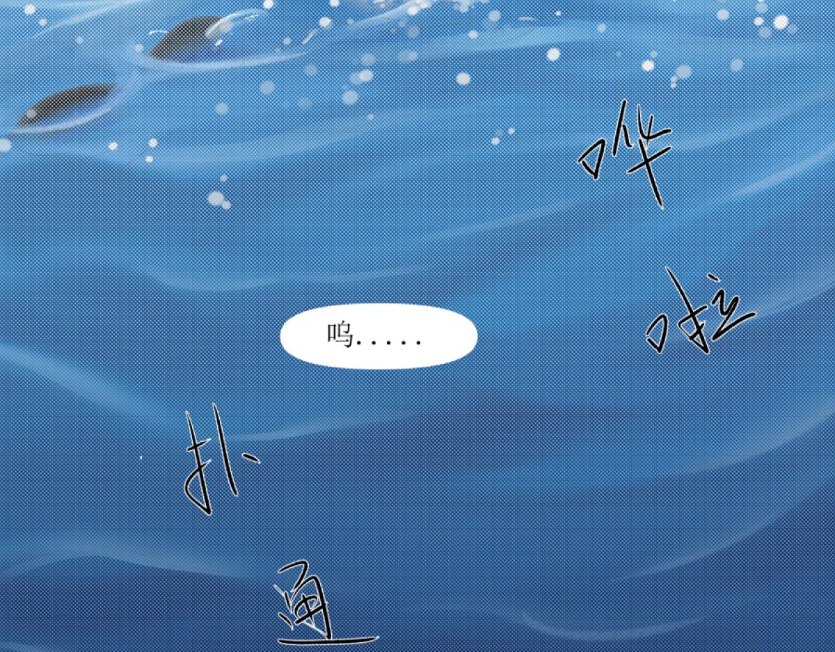 《久病》第一章（4） 第49页