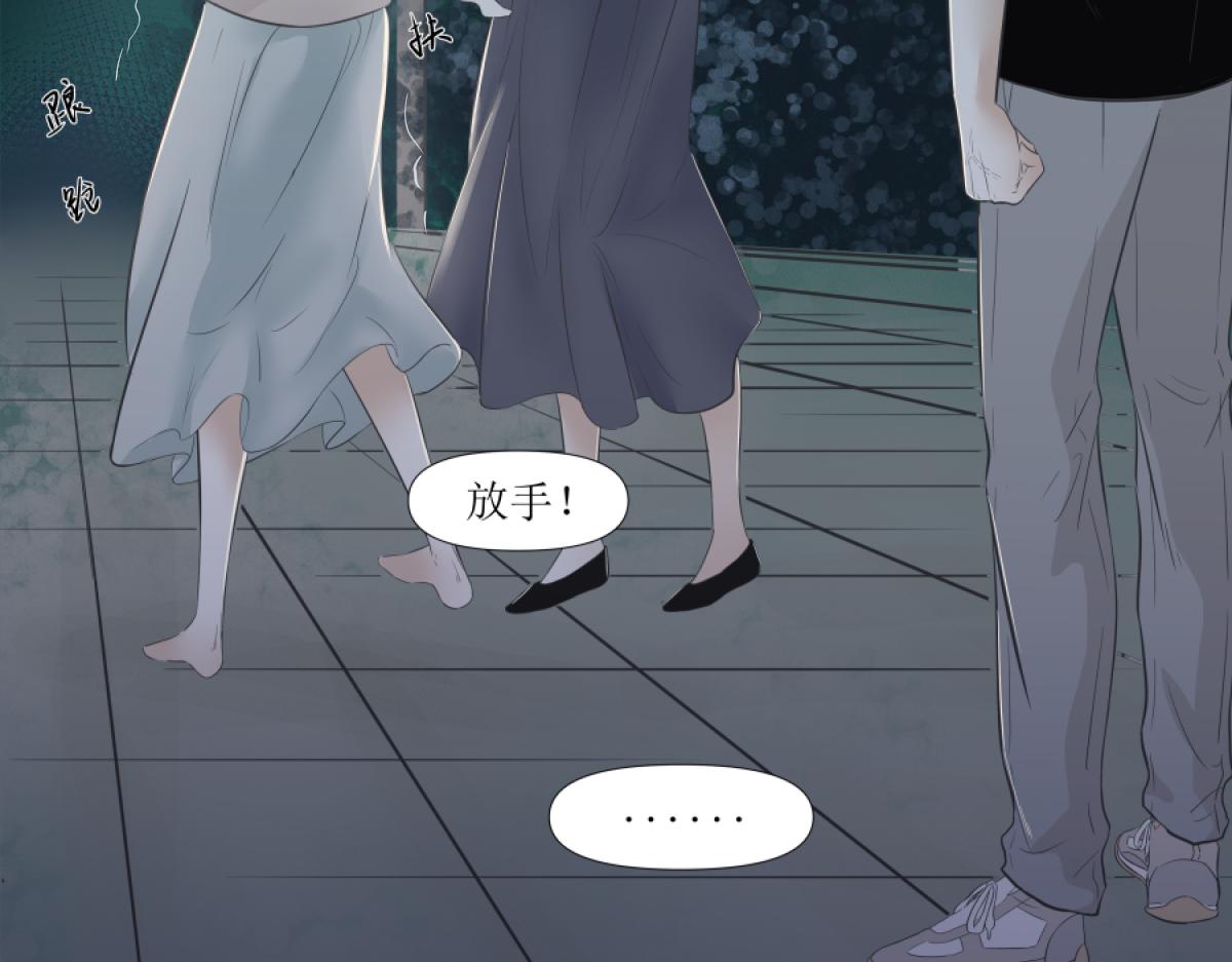 《久病》第二章（1） 第10页