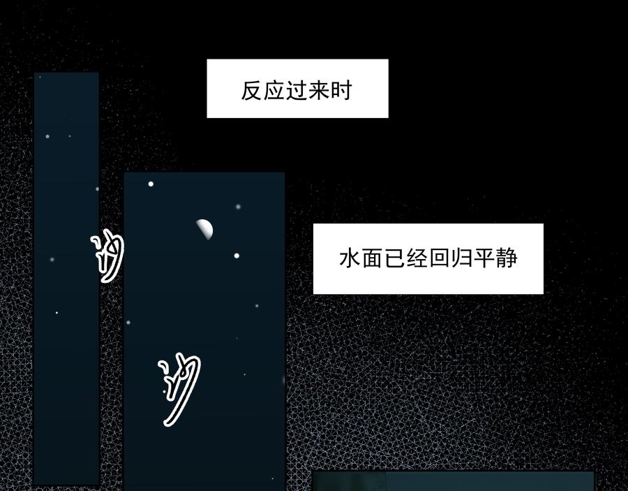 《久病》第二章（1） 第1页