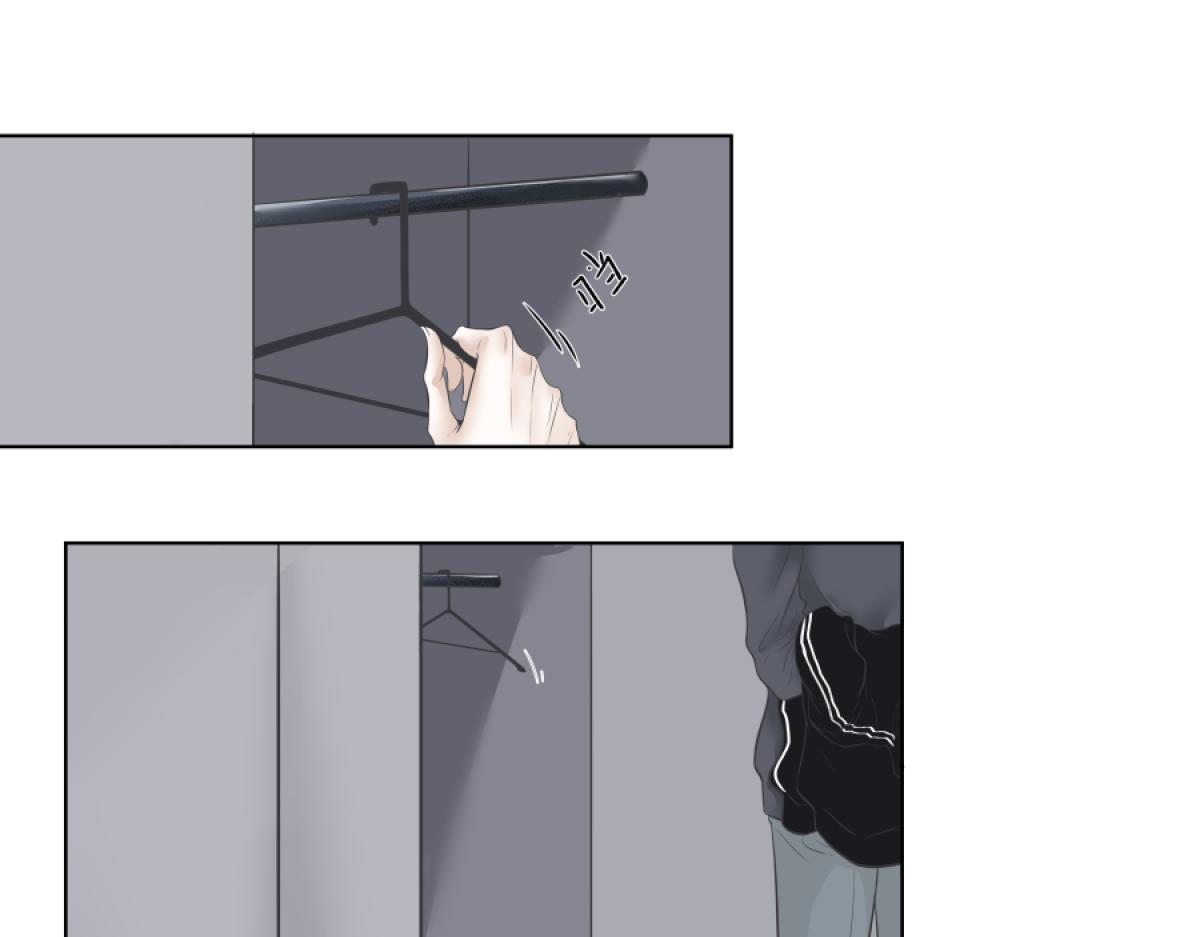 《久病》第二章（1） 第25页