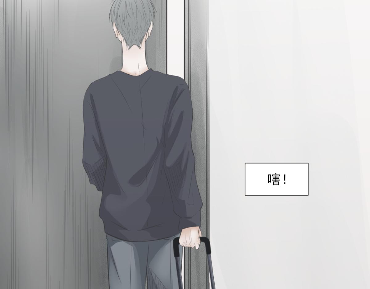 《久病》第二章（1） 第32页