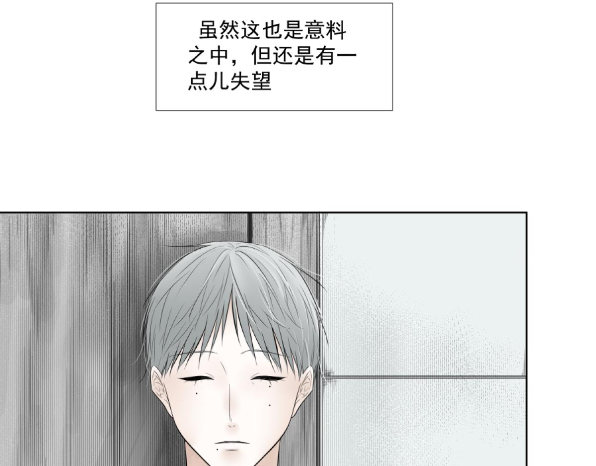 《久病》第二章（1） 第35页