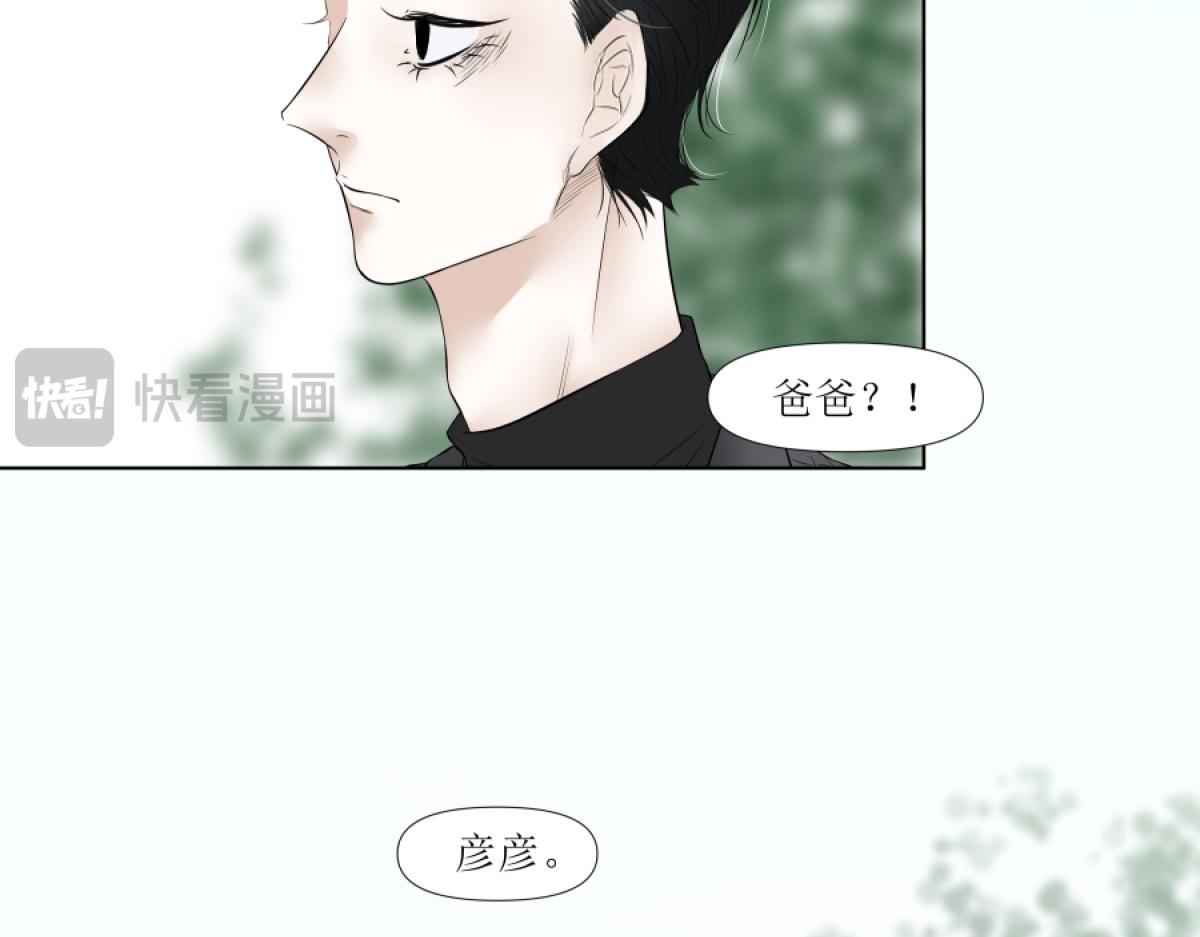 《久病》第二章（1） 第39页