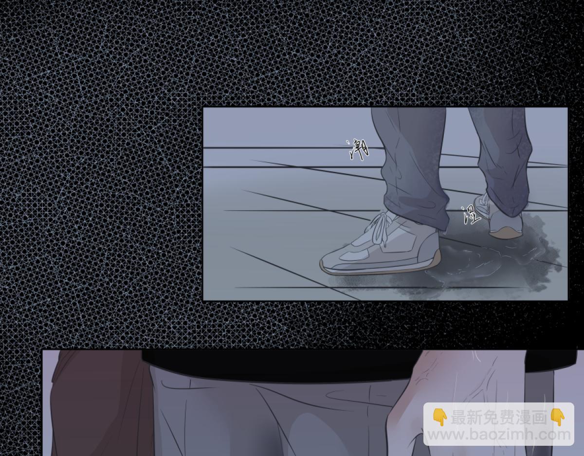 《久病》第二章（1） 第4页