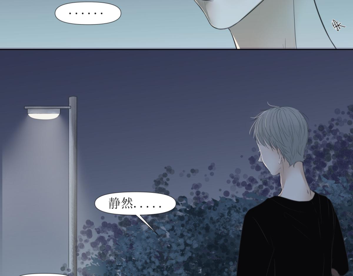 《久病》第二章（1） 第6页