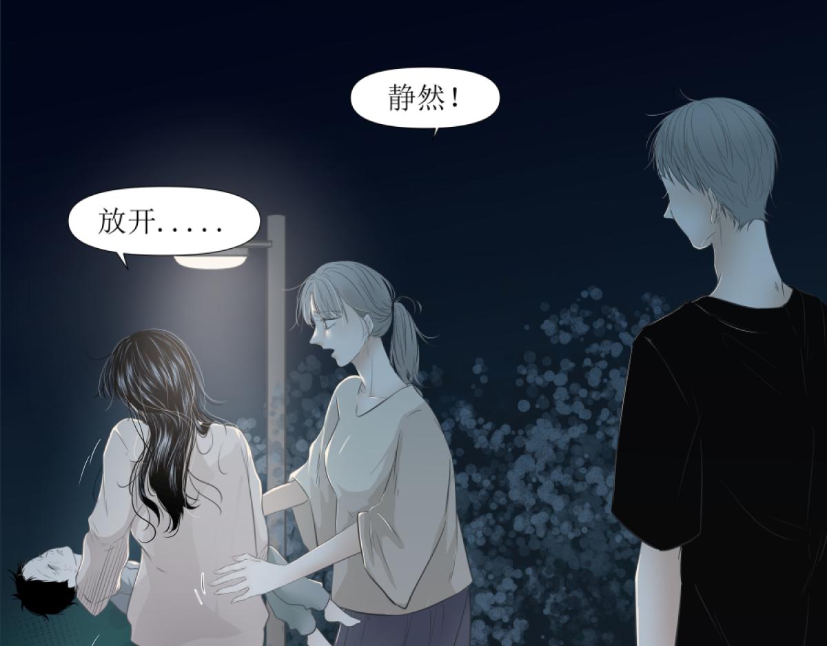 《久病》第二章（1） 第9页