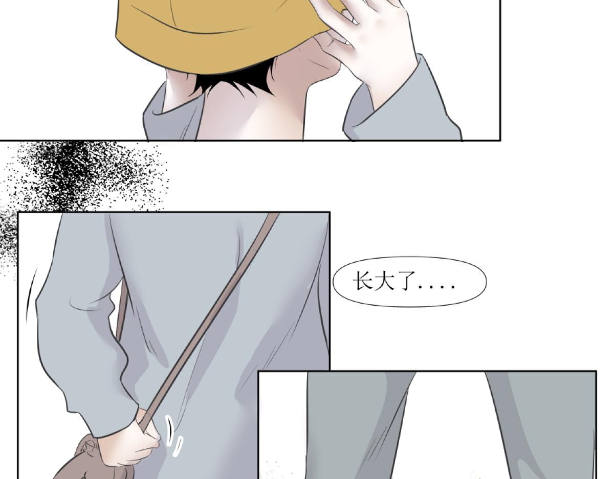 《久病》第一章（5） 第23页