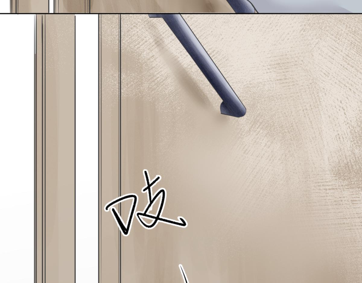 《久病》第一章（5） 第26页