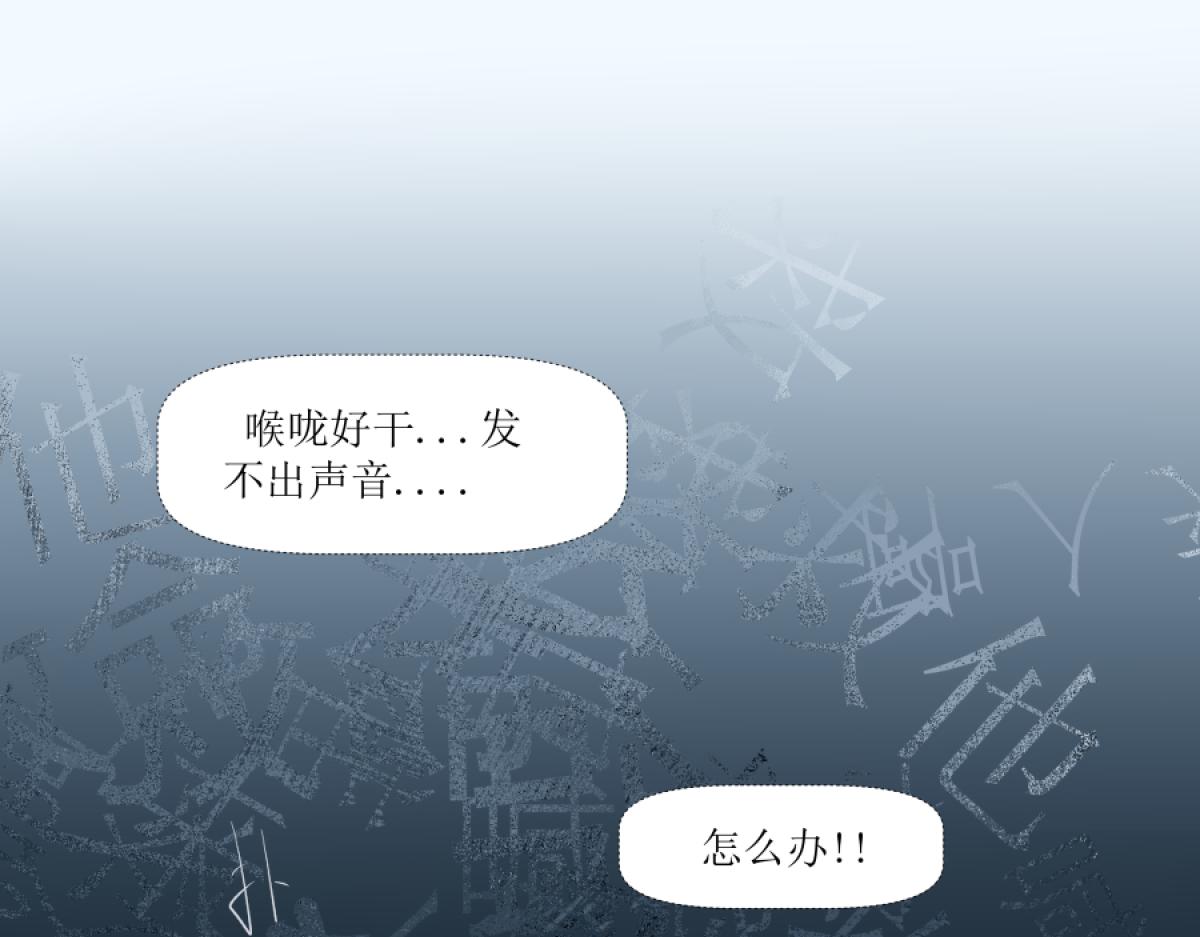 《久病》第一章（5） 第41页