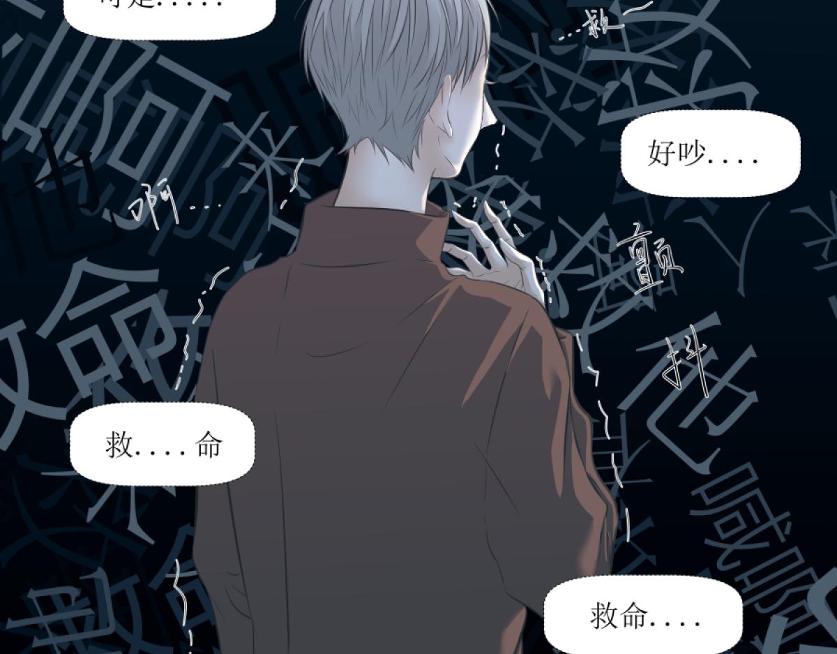 《久病》第一章（5） 第43页