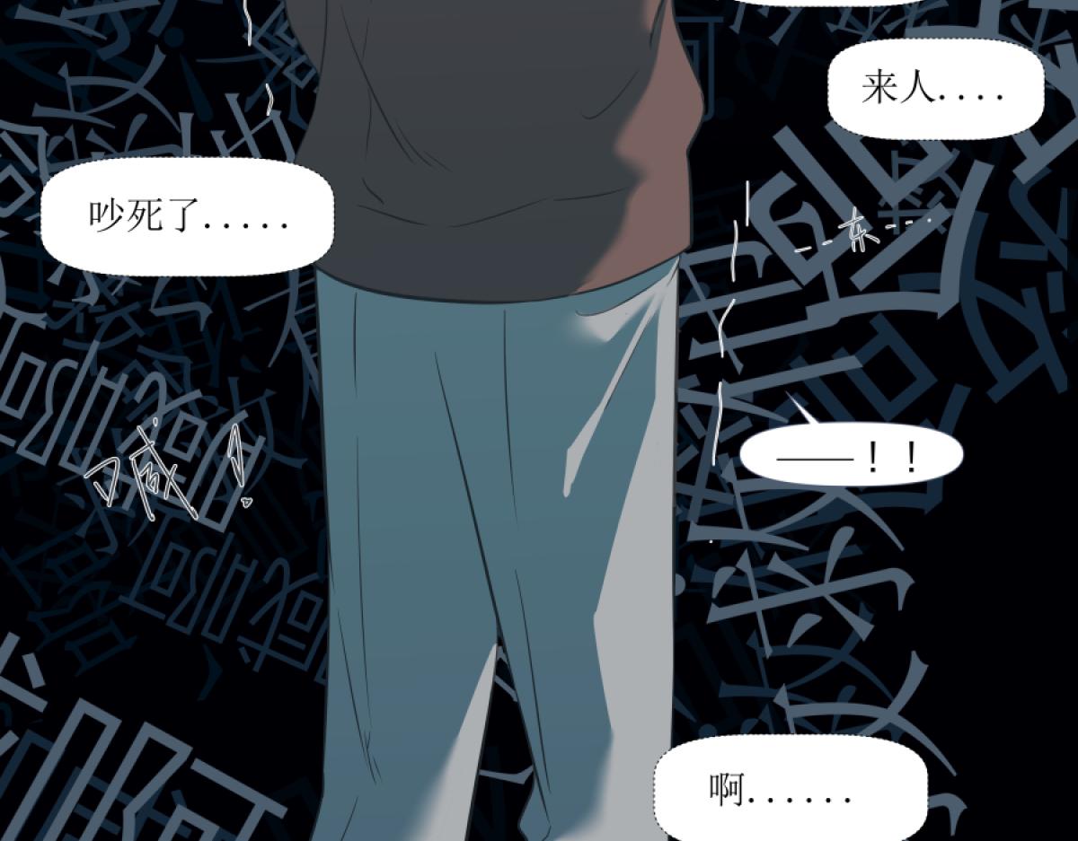 《久病》第一章（5） 第44页