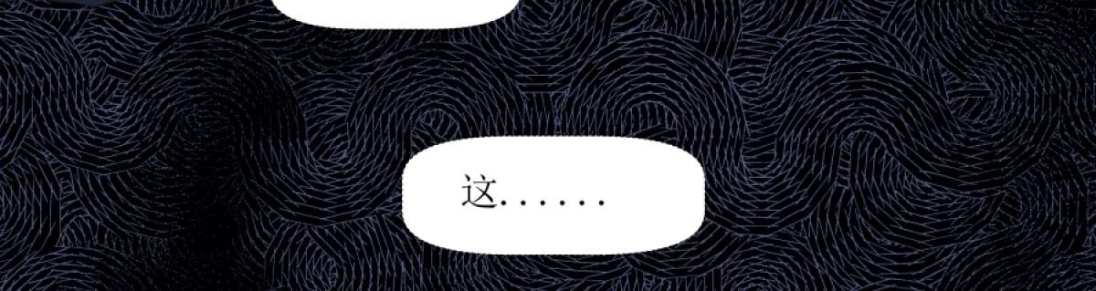 《久病》第一章（5） 第46页