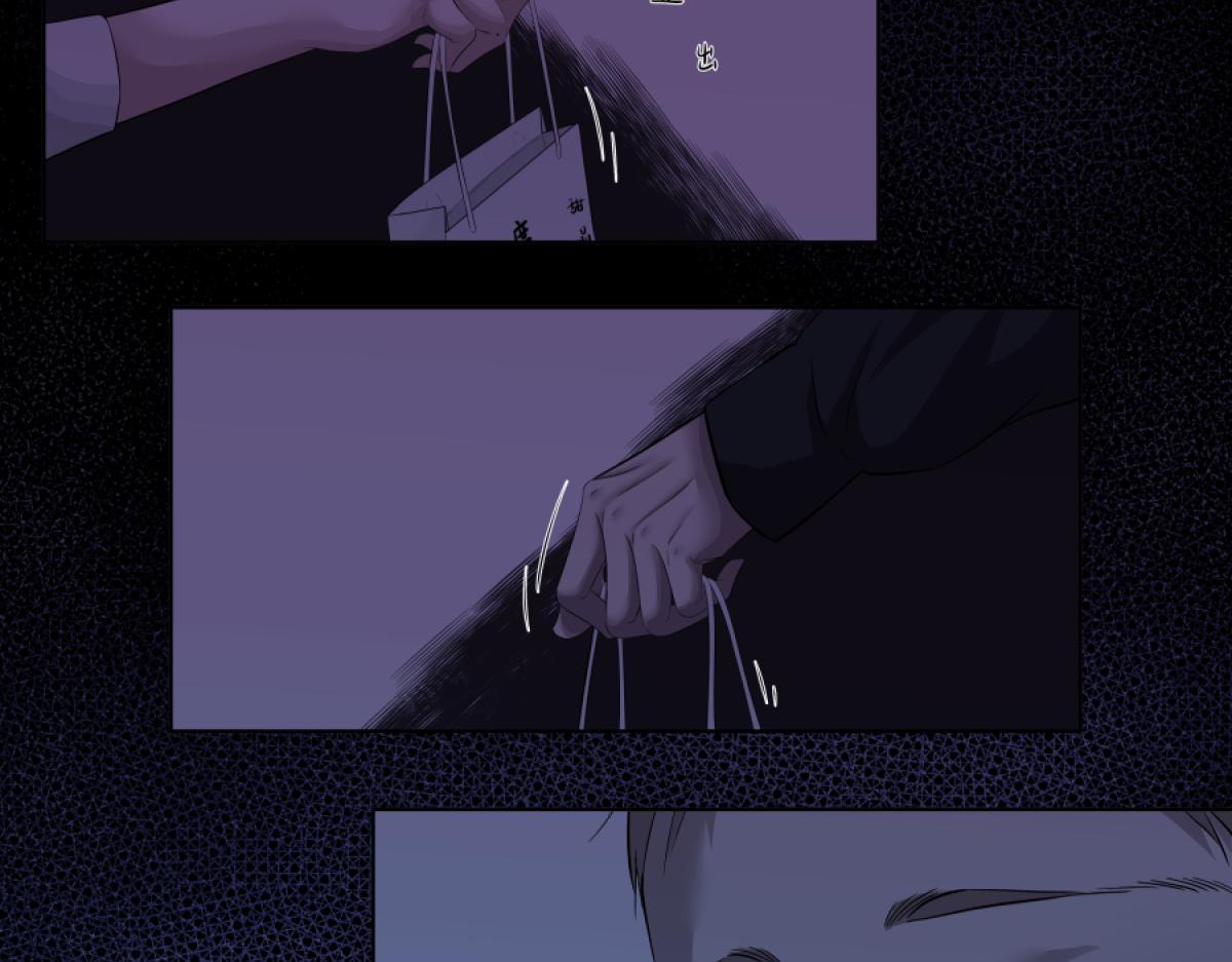 《久病》第二章（3） 第14页