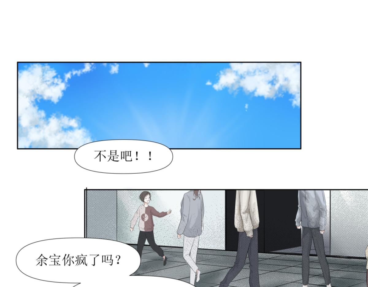 《久病》第二章（3） 第1页