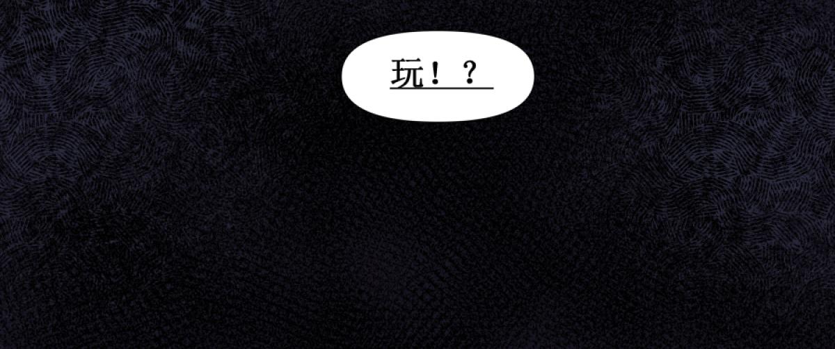 《久病》第二章（3） 第23页