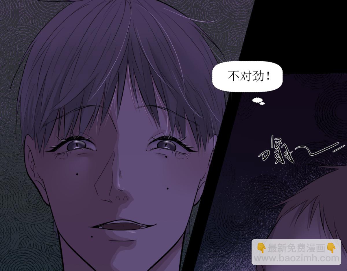 《久病》第二章（3） 第26页