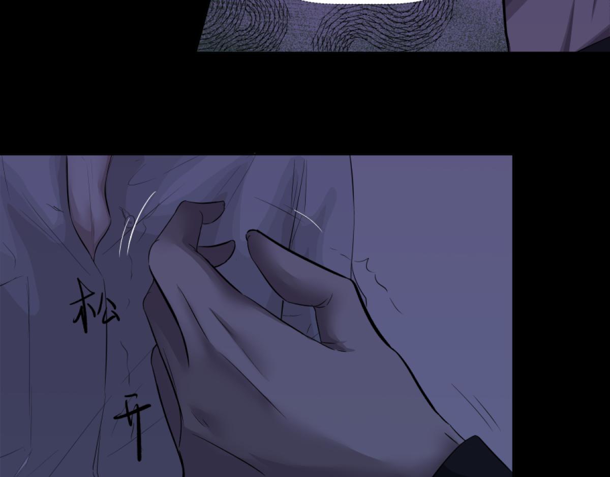 《久病》第二章（3） 第28页
